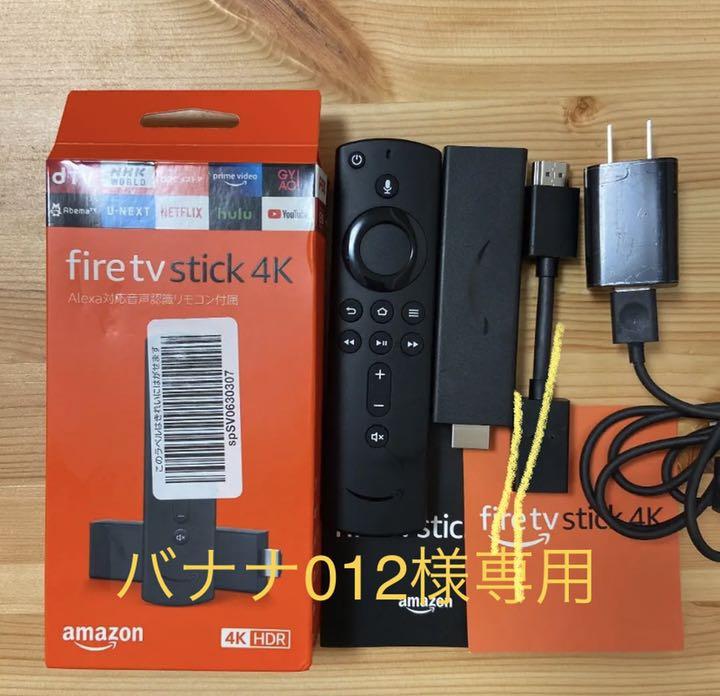 ☆バナナ012様専用☆ Fire TV Stick