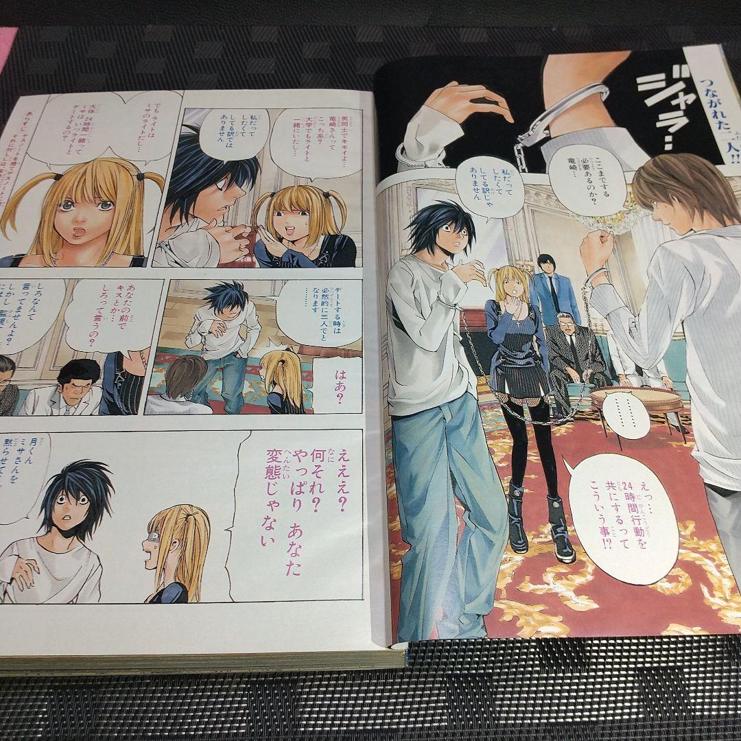 週刊少年ジャンプ 2004年41号※DEATH NOTE 巻頭※魔人探偵ネウロ
