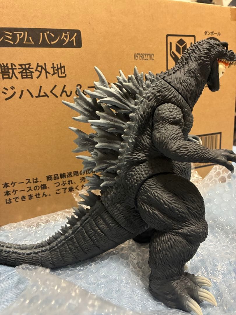 バンダイ 怪獣番外地 ゴジハムくん/ゴジラ(2001) gmkゴジラ GMK