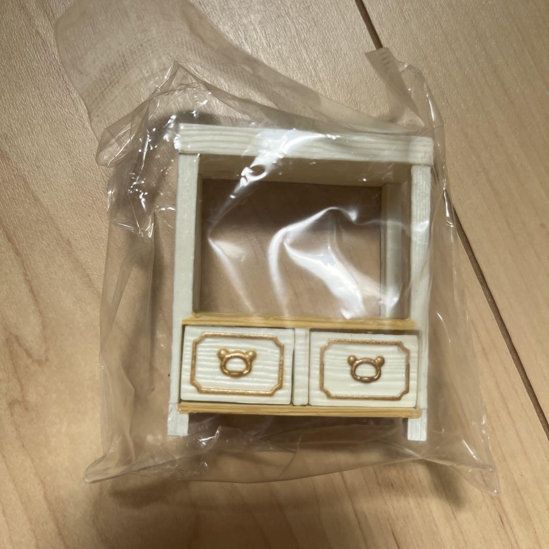 リラックマ　リーメント　ナチュラルライフショップ