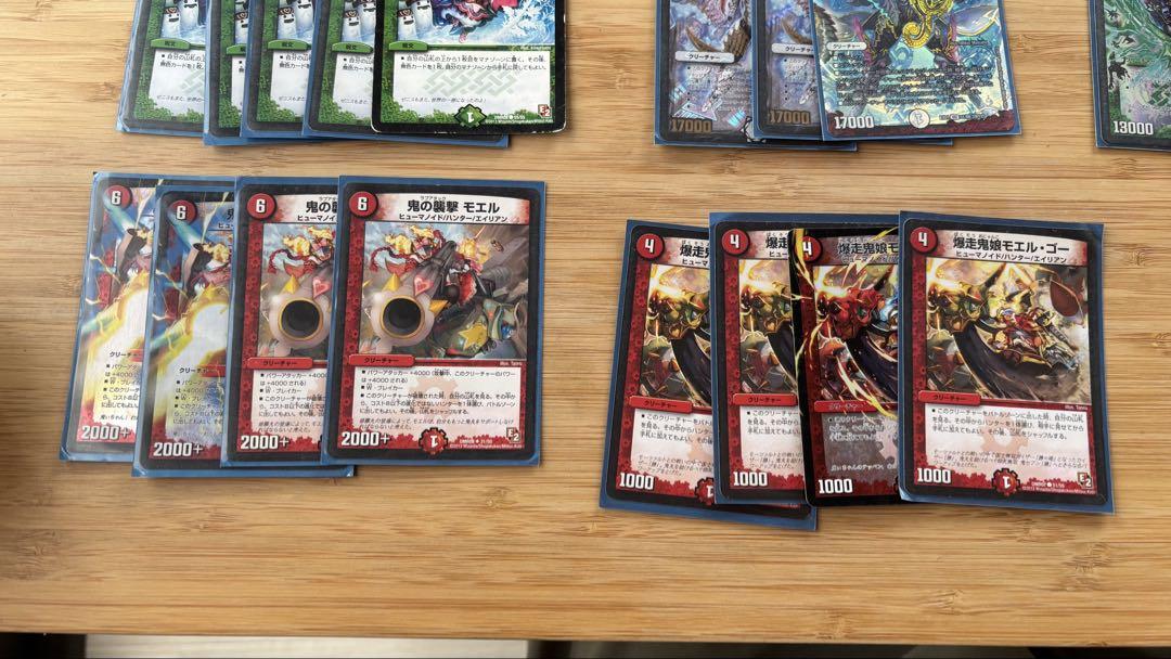 デュエルマスターズ カードセット 3枚　欲しいのがあったらコメント下さい！ デュエルマスターズ 邪魂創世 キラカード セット - メルカリ