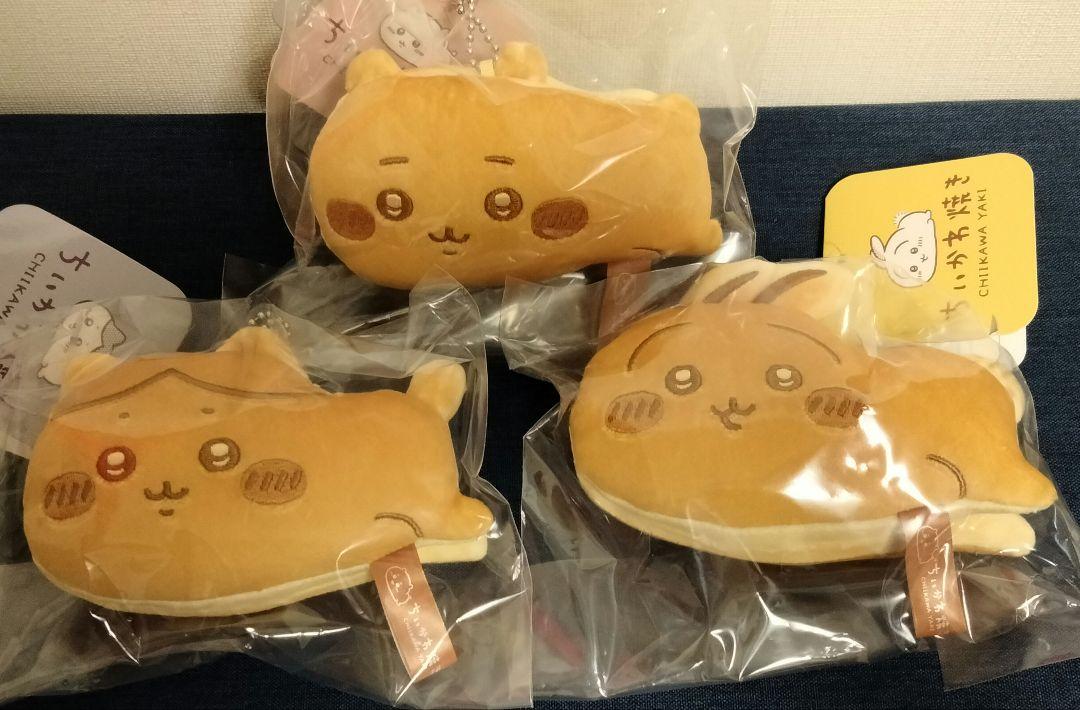 ちいかわ焼き ちいかわ ハチワレ うさぎ マスコットキーホルダー 3個セット