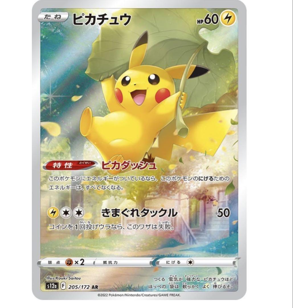 引退品