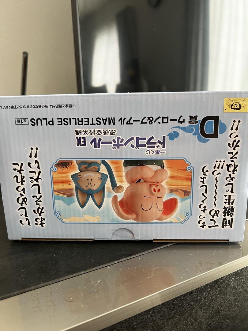 ドラゴンボール MASTERISE PLUS ウーロン&プーアル