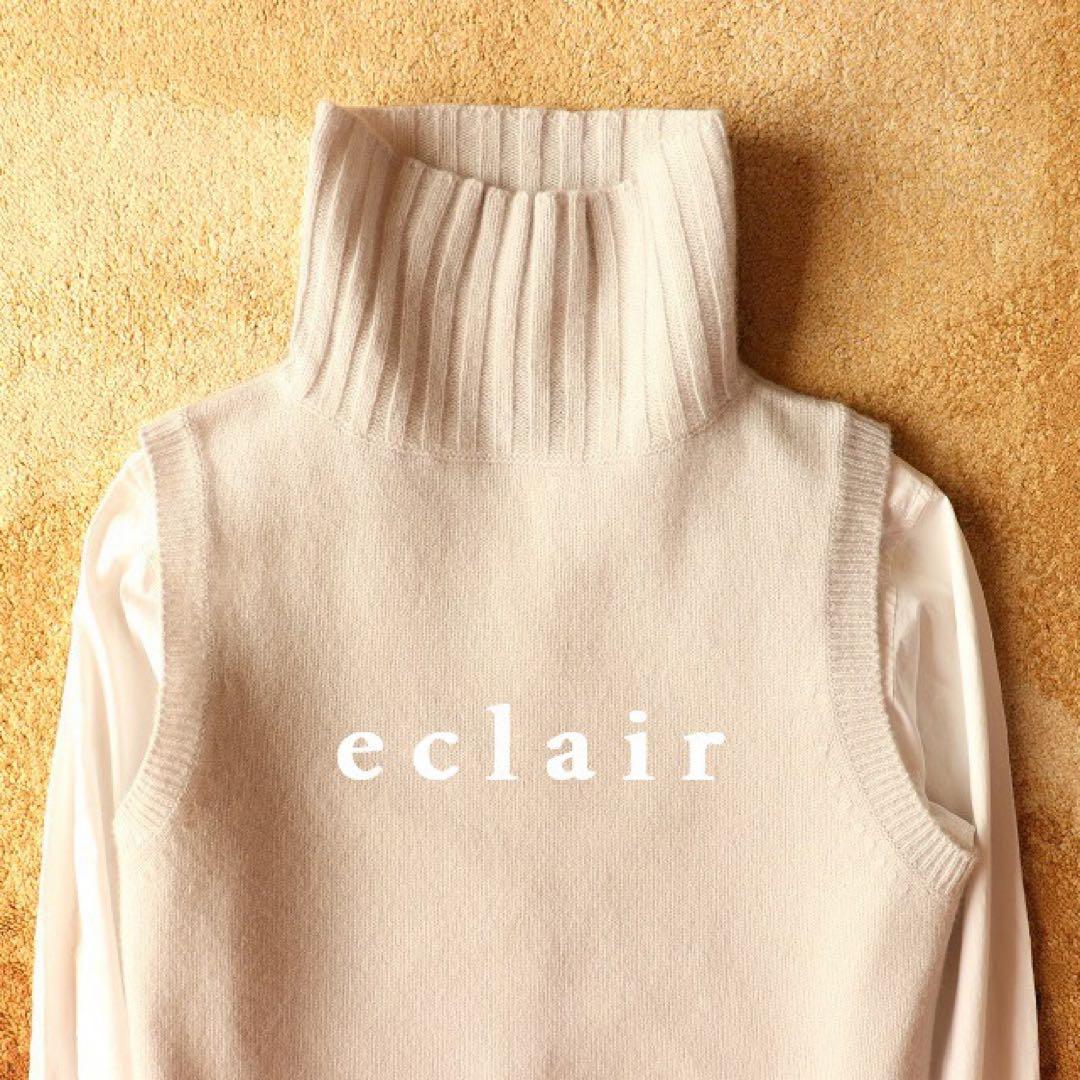 2019AW マーガレットハウエル ウールカシミヤ混 ロールネック ニットベスト 2019AW マーガレットハウエル ウールカシミヤ混 ロールネック ニットベスト