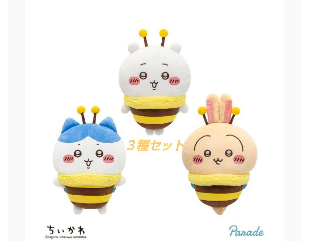 超特価激安の商品をすべて 非公式】PLAVE ぬいぐるみ ウノ Eunho プレイブ ぬいぐるみ