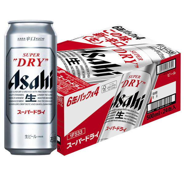 ビール アサヒ スーパードライ 500ml×2ケース/48本 a3