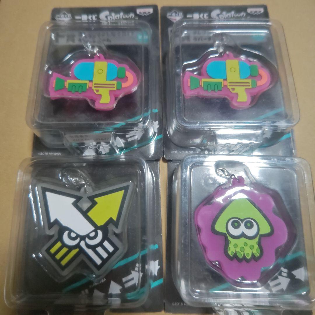 スプラトゥーン 一番くじ F賞 ラバーチャーム 4つセット - メルカリ