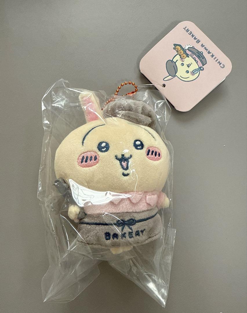 ちいかわベーカリー　スタッフさんなマスコット　ちいかわハチワレうさぎ　3点セット ちいかわベーカリー スタッフさんなマスコット ちいかわハチワレ