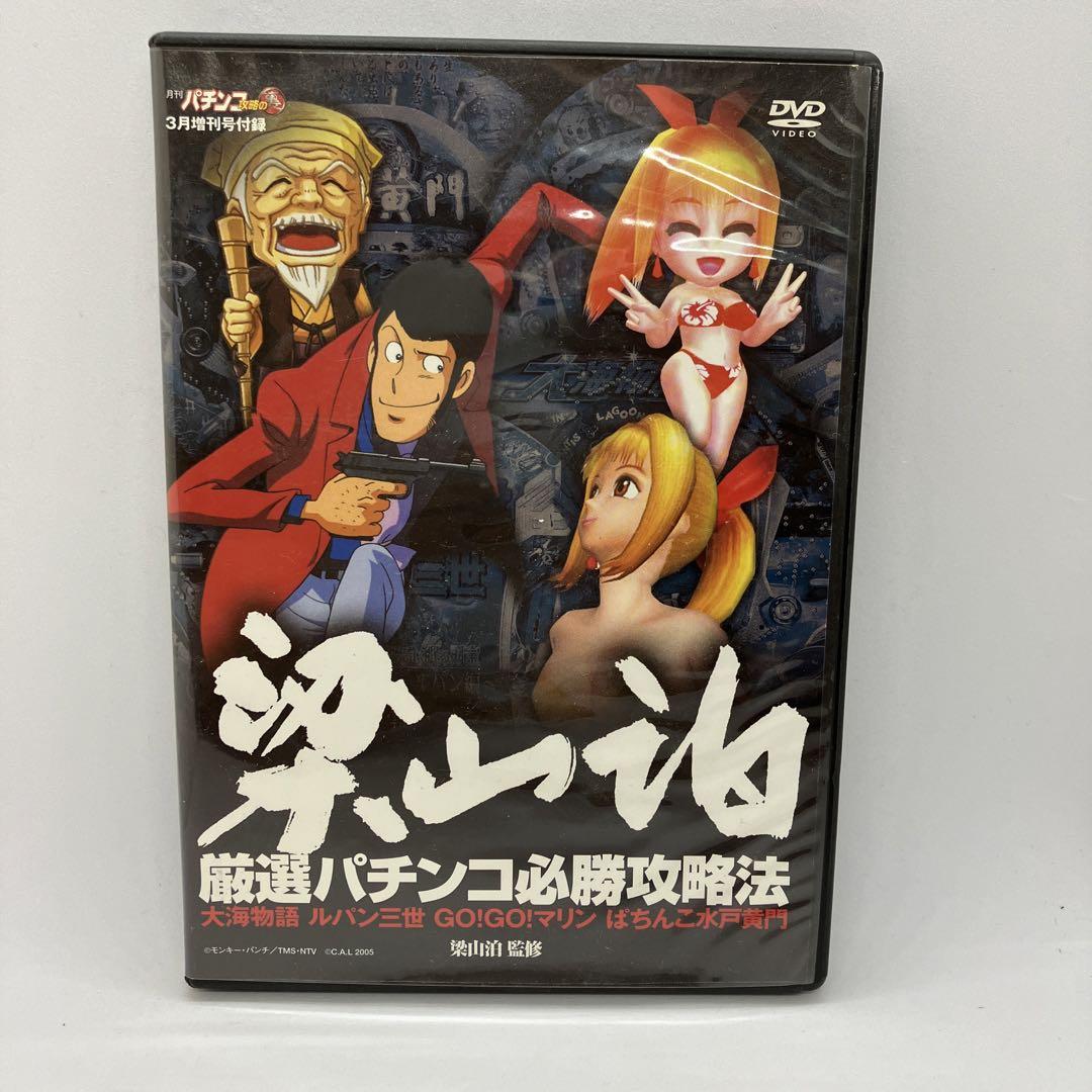 シカゴ・メッド シーズン1-4 レンタルアップ品