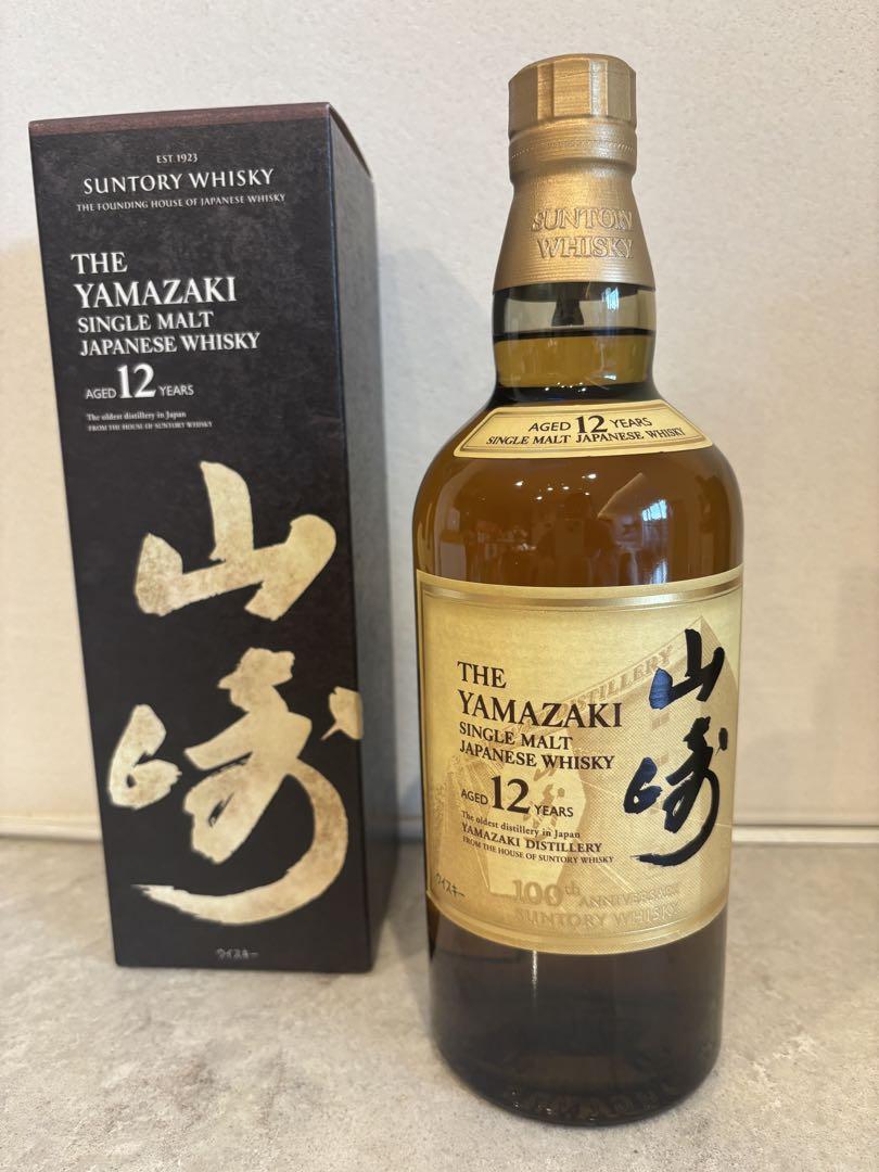 最短当日発送ー　山崎12年　白州12年　山崎NV 3本セット　箱付き、送料込