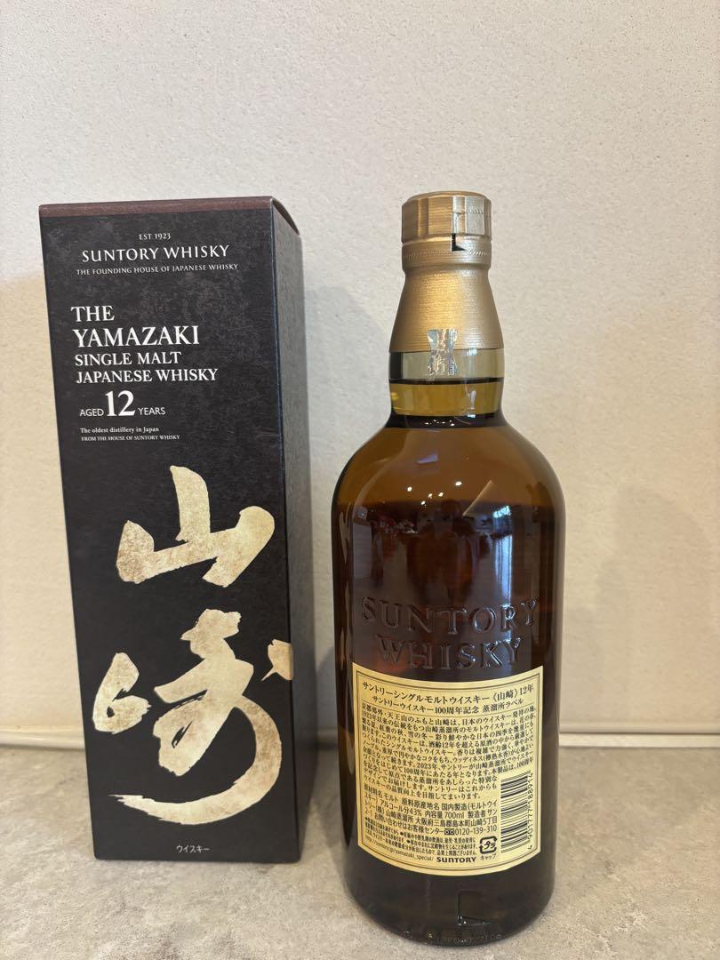 最短当日発送ー　山崎12年　白州12年　山崎NV 3本セット　箱付き、送料込