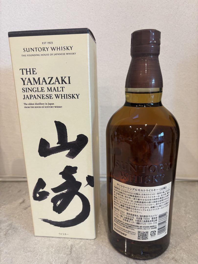 最短当日発送ー　山崎12年　白州12年　山崎NV 3本セット　箱付き、送料込