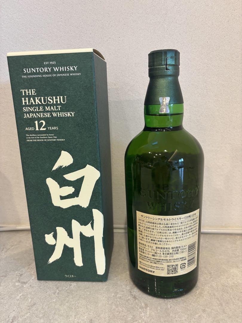最短当日発送ー　山崎12年　白州12年　山崎NV 3本セット　箱付き、送料込