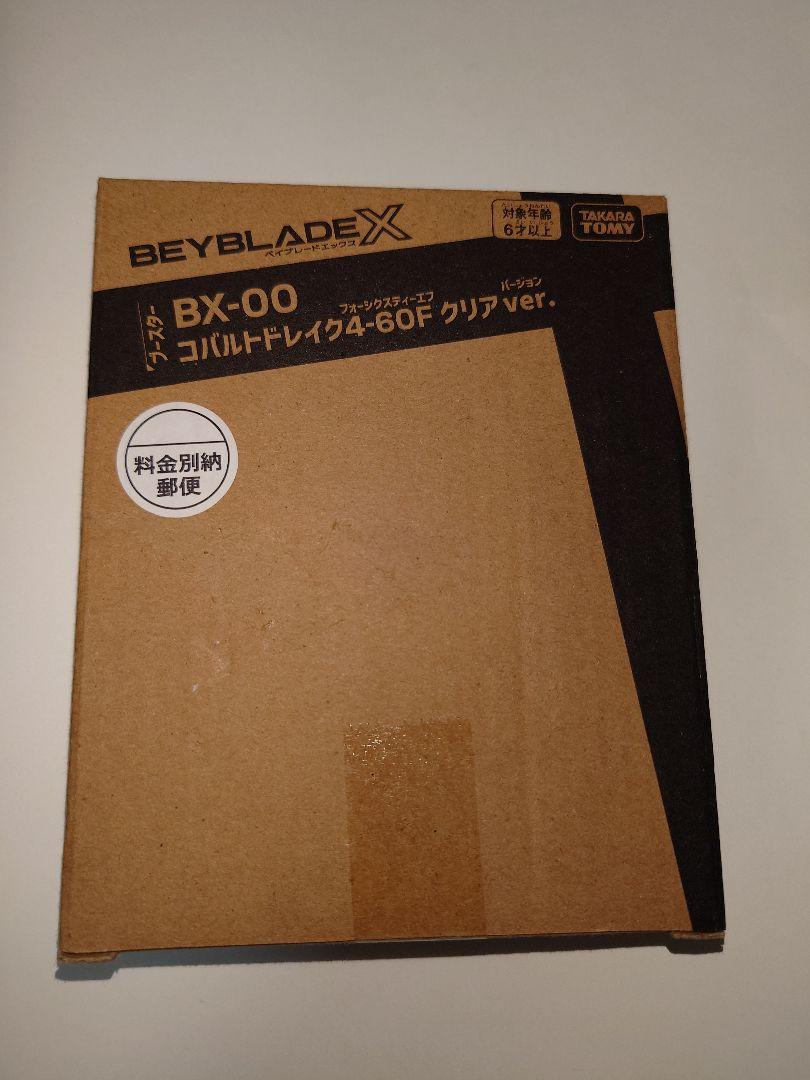 ベイブレードX コバルトドレイク4-60F クリアver.【新品・未開封】