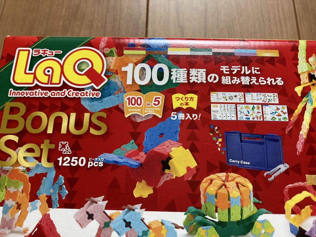LaQ (ラキュー) BonusSet ボーナスセット2020