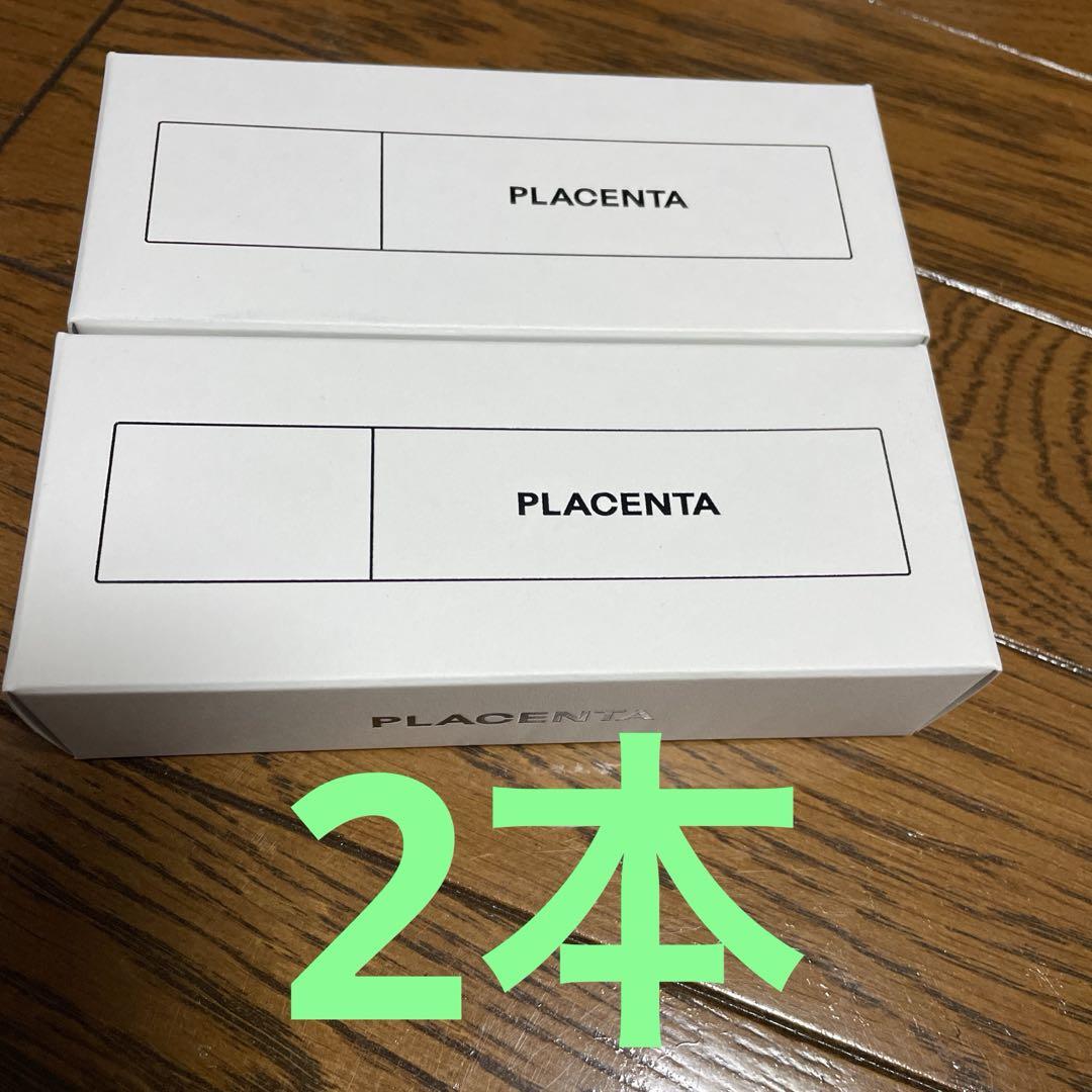 プラセンタ美容液 30ml 3本セット
