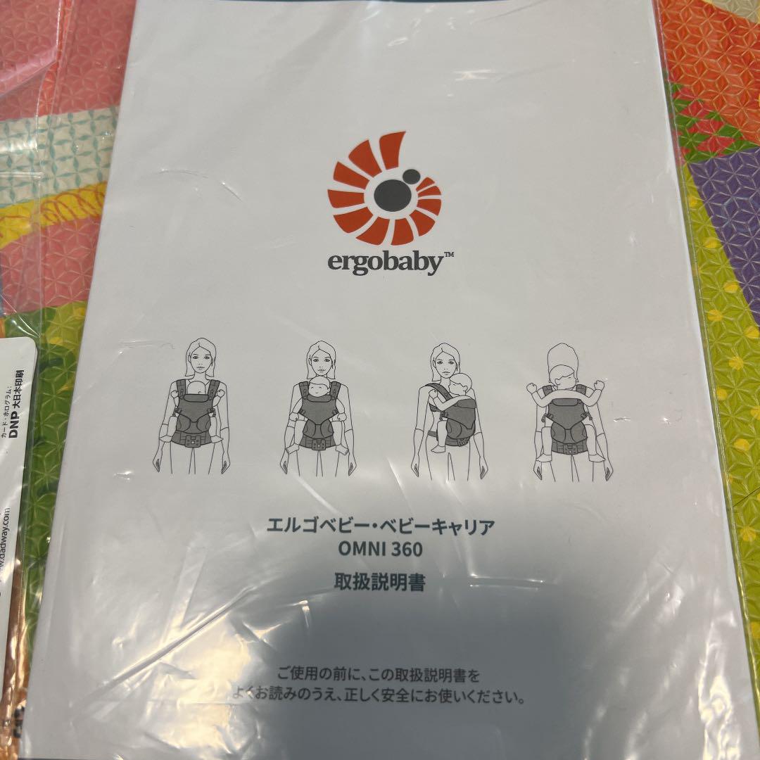 エルゴベビーキャリア omni360 クールエアメッシュ カバーセット 画像3