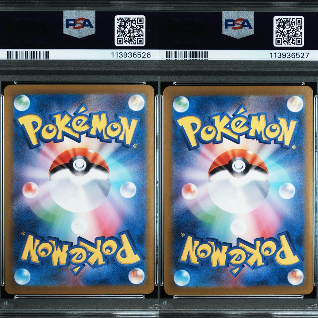 【PSA10】最安値　イーブイ　AR クリムゾンヘイズ イーブイar psa10 連番2枚セット クリムゾンヘイズ収録 EEVEE