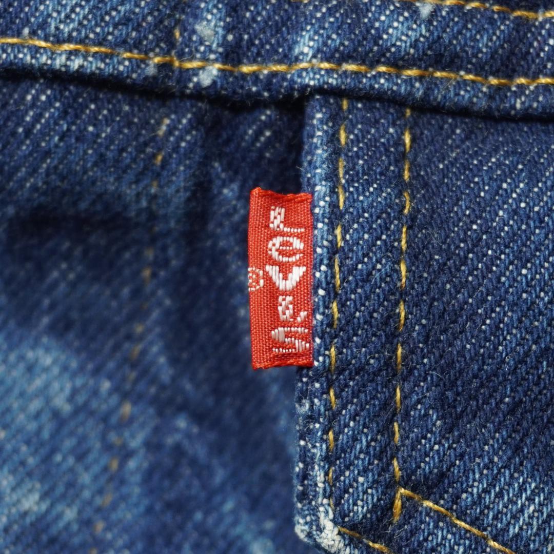 Levi's 70505-0217 Denim Jacket 1970s