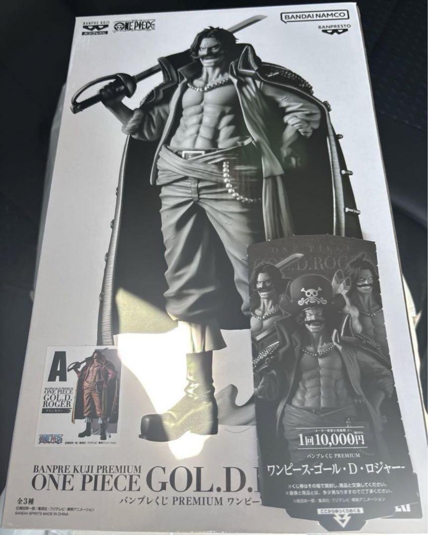 バンプレくじ PREMIUM ワンピース-ゴール・D・ロジャー A賞