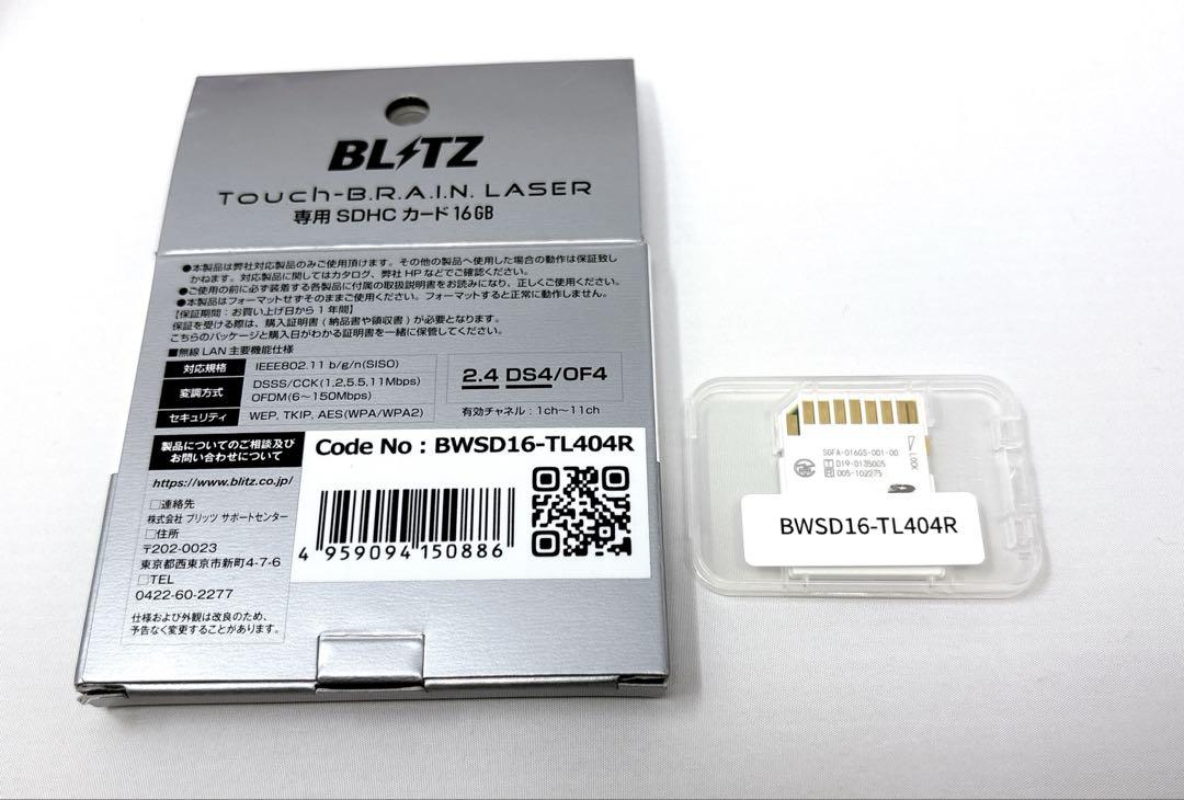 BLITZ TL404R 専用 無線LAN SDHCカード 16GB