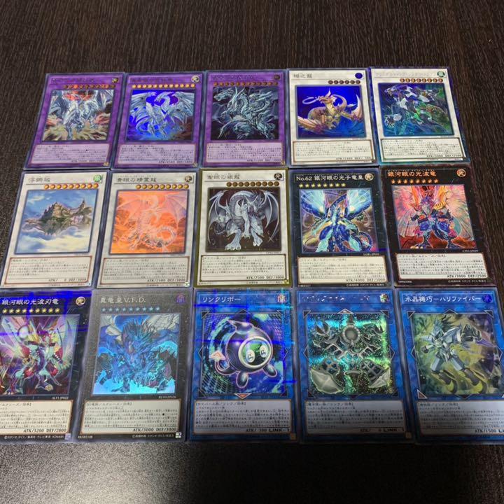 遊戯王 儀式青眼 デッキ 54PqN-m64326586647 No.29 新着商品