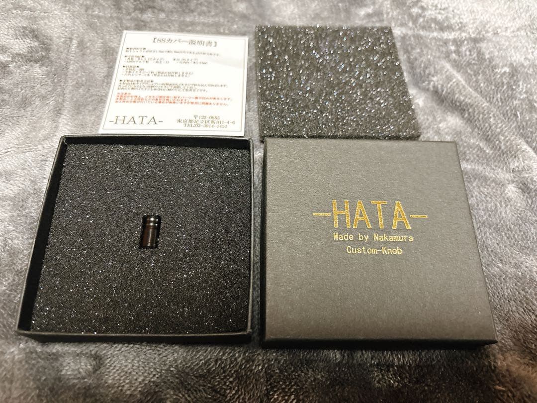 【-HATA-】平型ハットノブ スイッチカバー ブラック ストラト 【-HATA-】平型ハットノブ スイッチカバー ブラック ストラト
