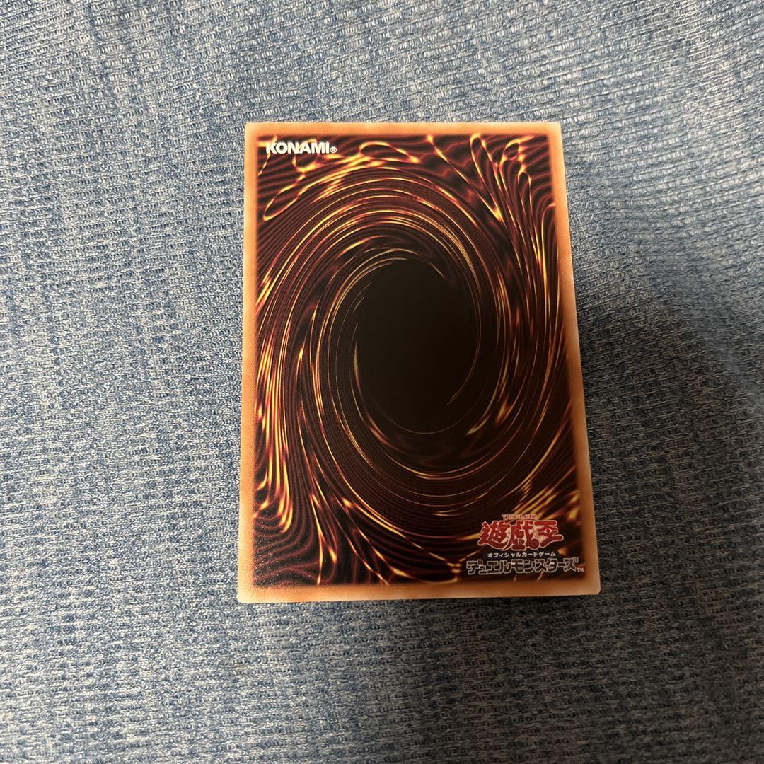 クリスマスファッション 遊戯王 閃刀起動-エンゲージ 絵違い