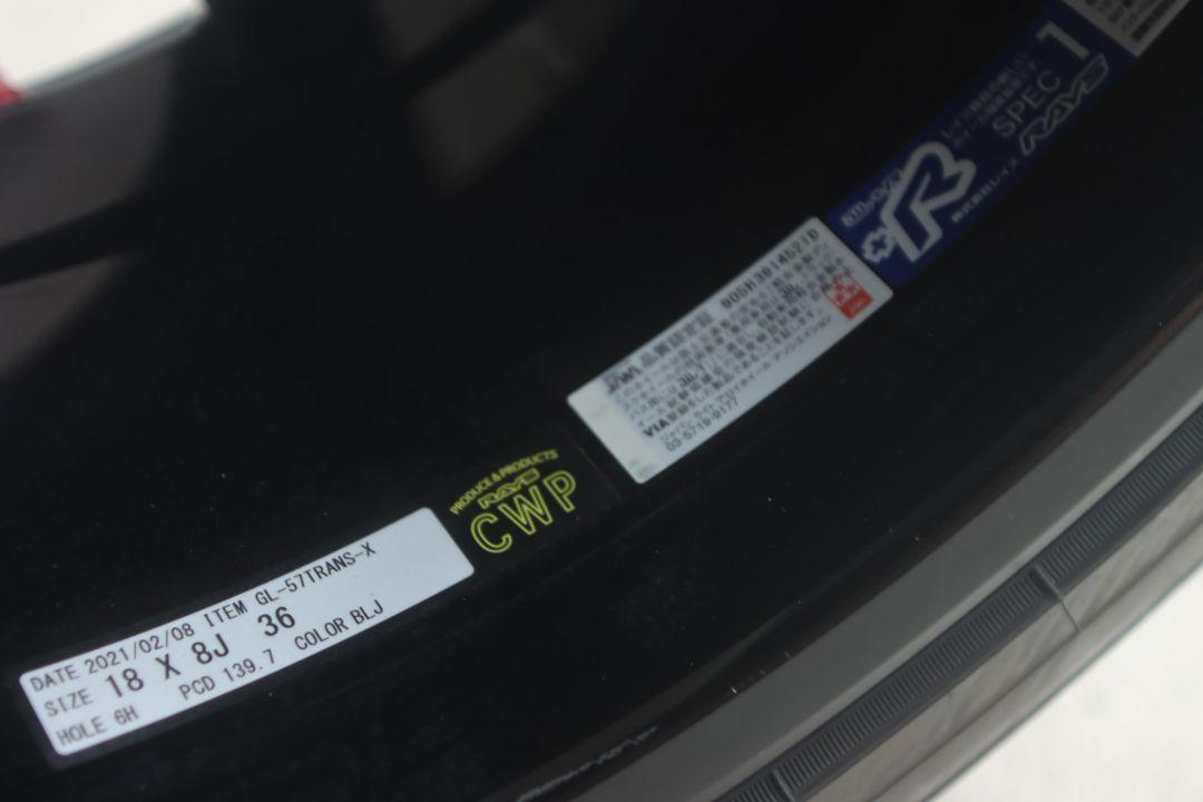 愛知 ハイエース 200 ホイール タイヤ TOYO H20 レイズ RAYS