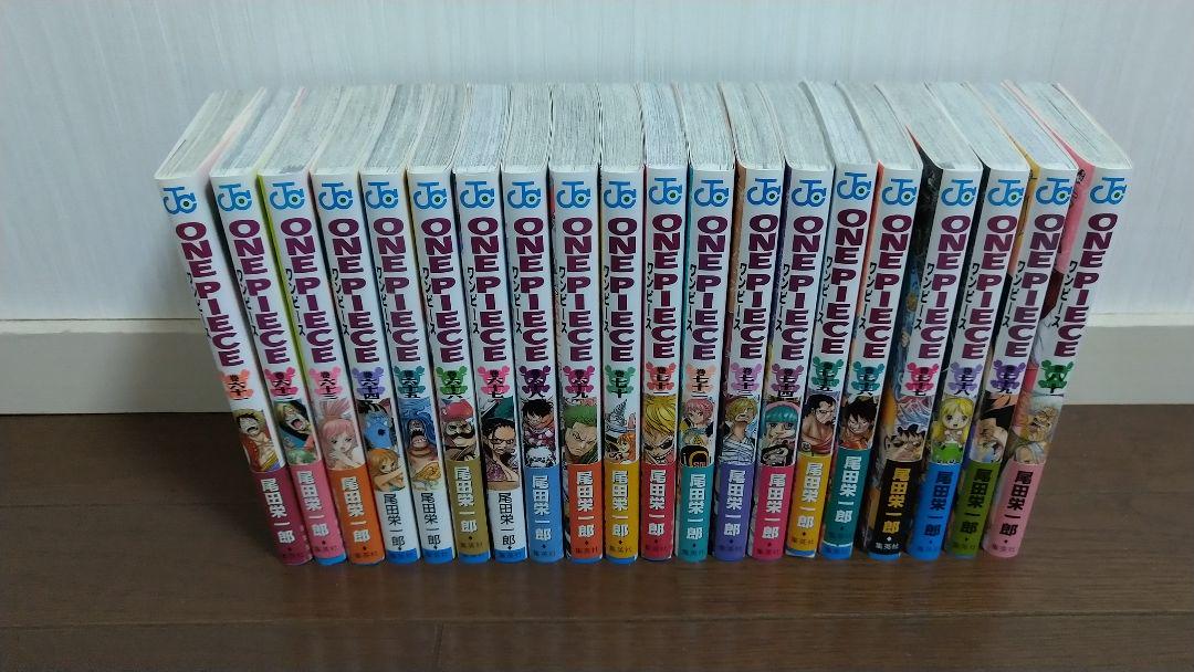 ワンピース 1巻〜97巻 セット
