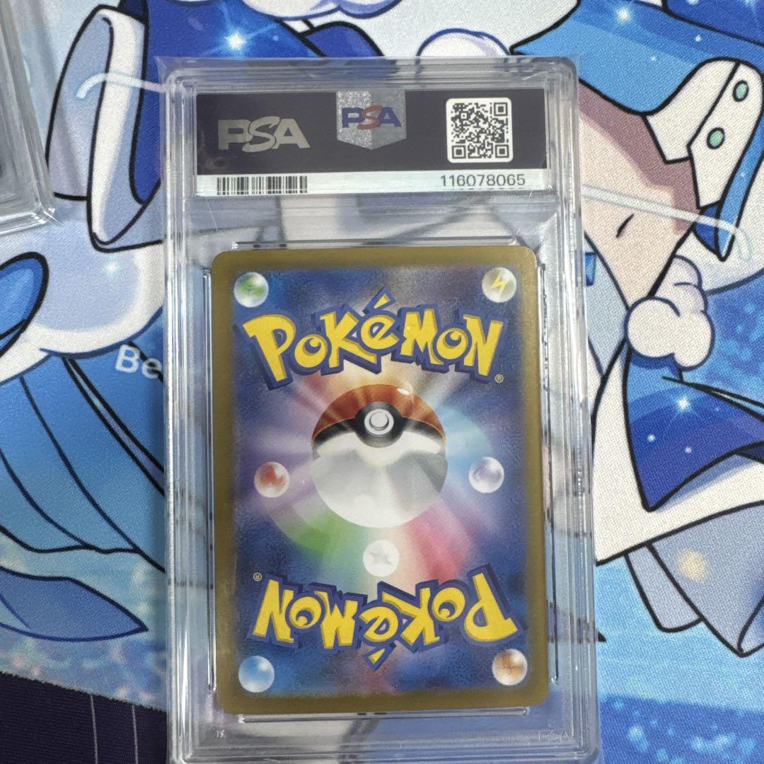 PSA10 ゼイユ　SAR