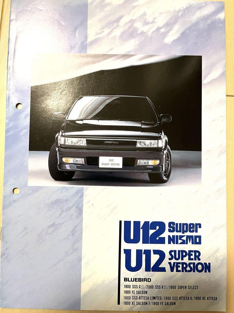 値下げ　日産ブルーバード U12スーパーニスモ 車商品化 カタログ