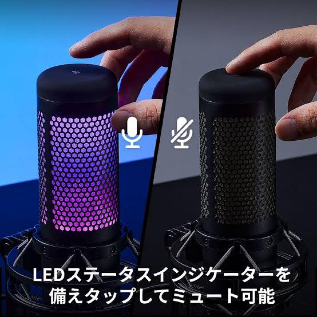【Tomo】HyperX QuadCast S USBマイク　ブラック