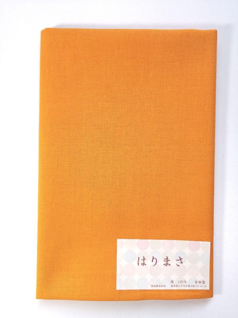 綿特岡 無地染め 手ぬぐい4本セット