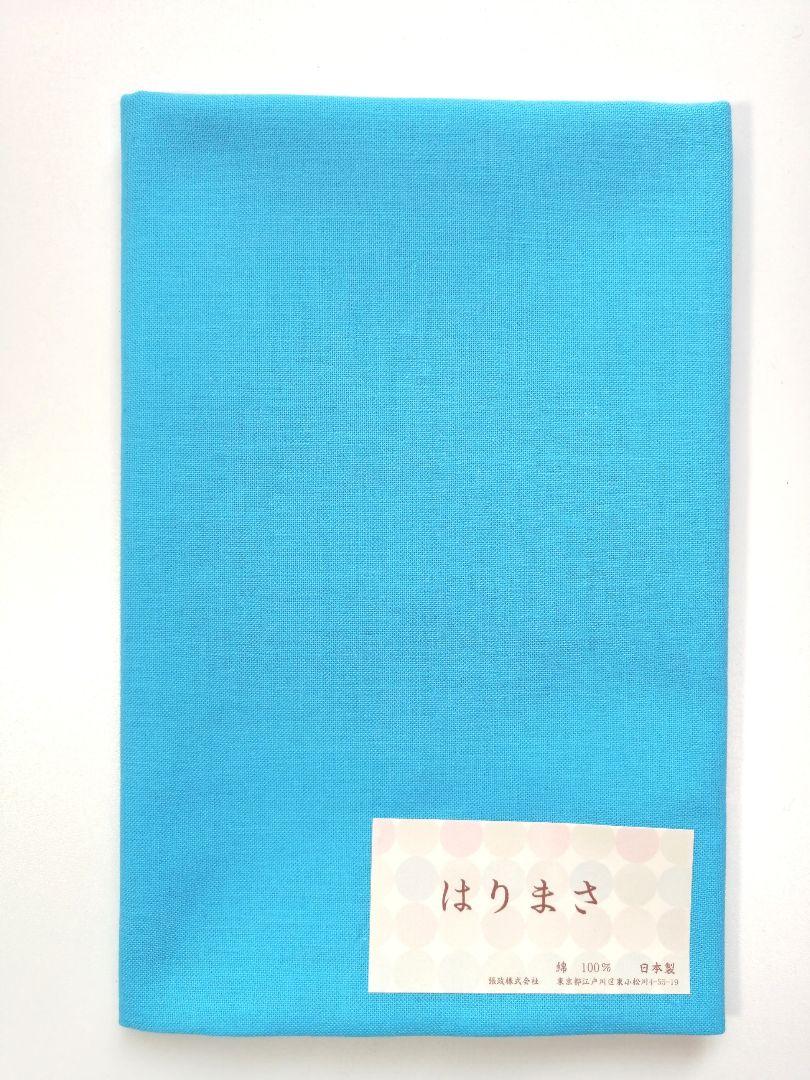 綿特岡 無地染め 手ぬぐい4本セット