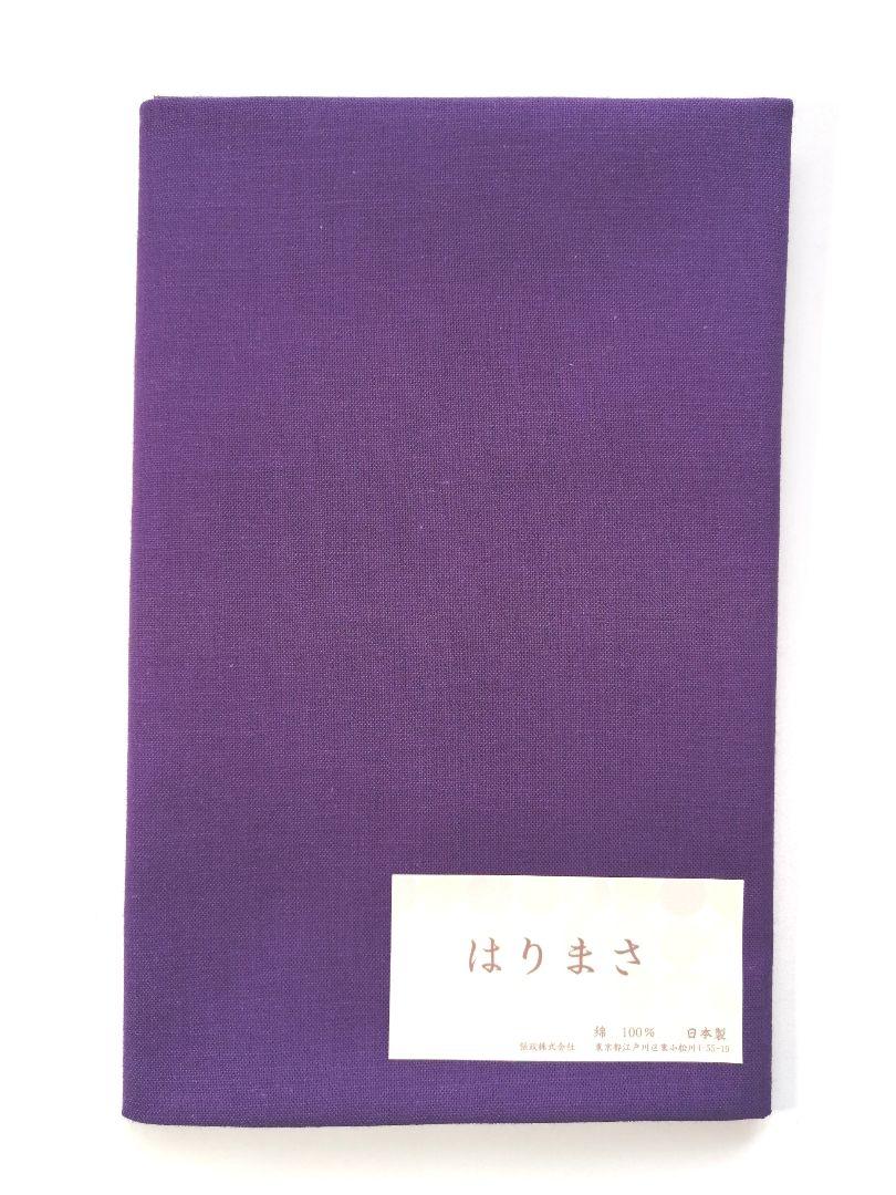 綿特岡 無地染め 手ぬぐい4本セット