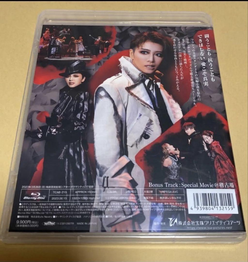 星組 シアター・ドラマシティ公演 Le Rouge et le Noir～赤と… 星組シアター・ドラマシティ公演 『Le Rouge et le Noir ～赤と