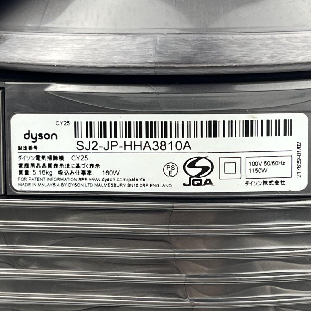 Dyson CY25 本体【動作確認済み】 Dyson CY25 本体 分解洗浄 動作品 - メルカリ
