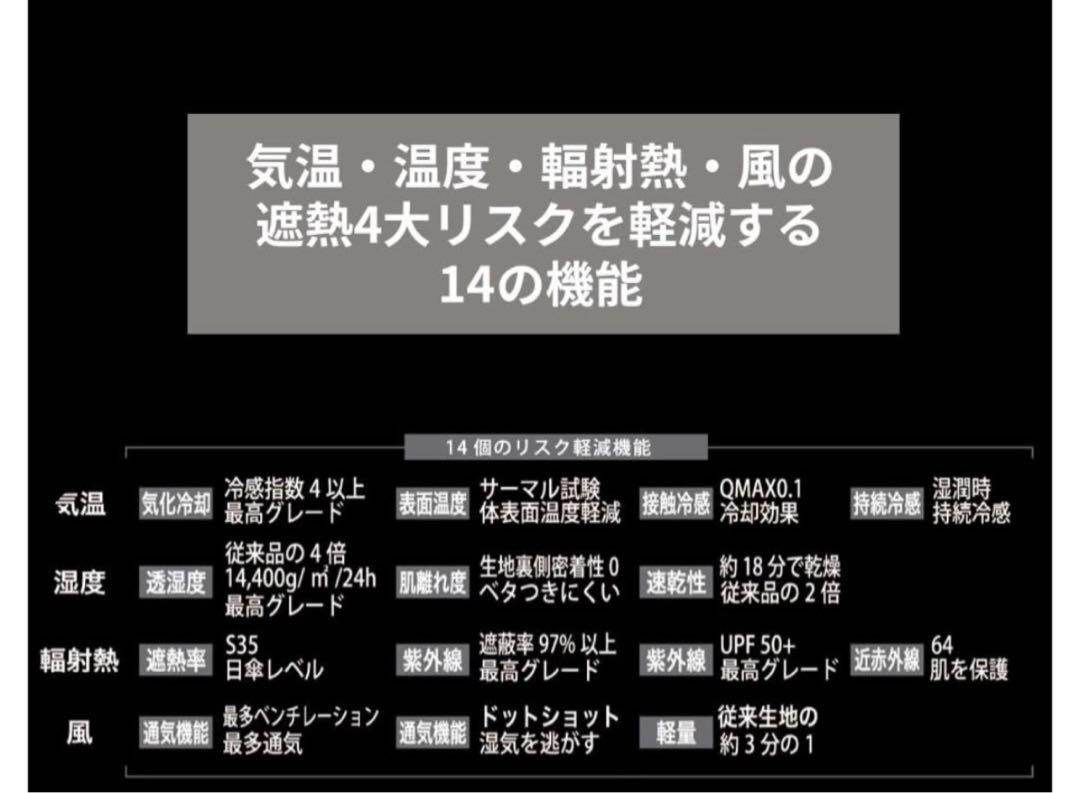 ワークマン エックスシェルター 暑熱フーディー ホワイト L
