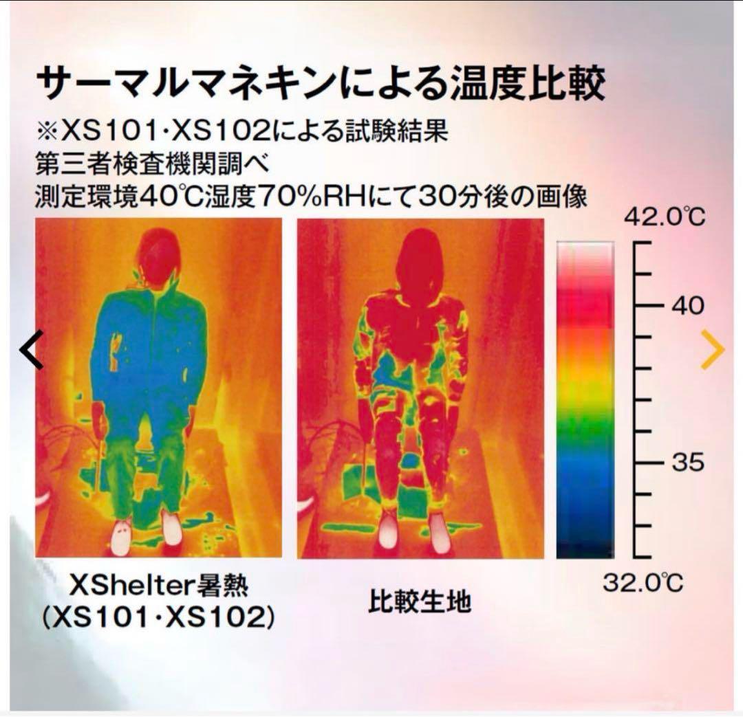 ワークマン エックスシェルター 暑熱フーディー ホワイト L