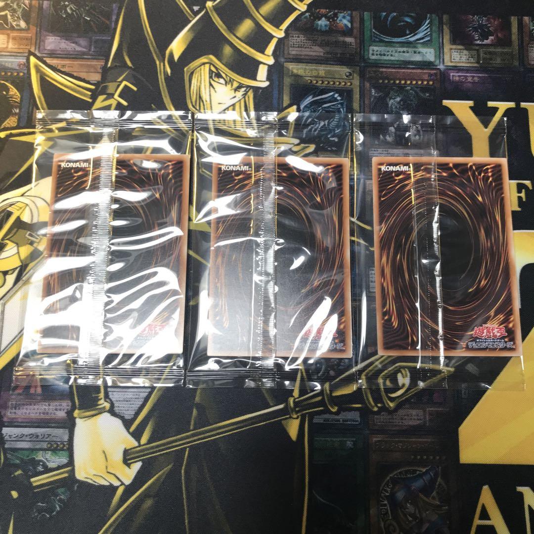 遊戯王 青眼の白龍 浮世絵 25th 限定 3枚