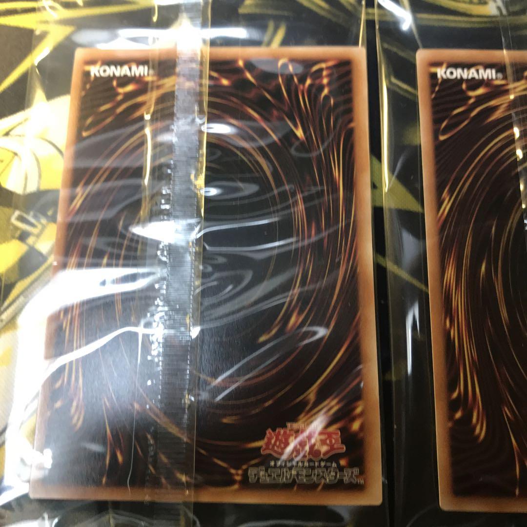 遊戯王 青眼の白龍 浮世絵 25th 限定 3枚