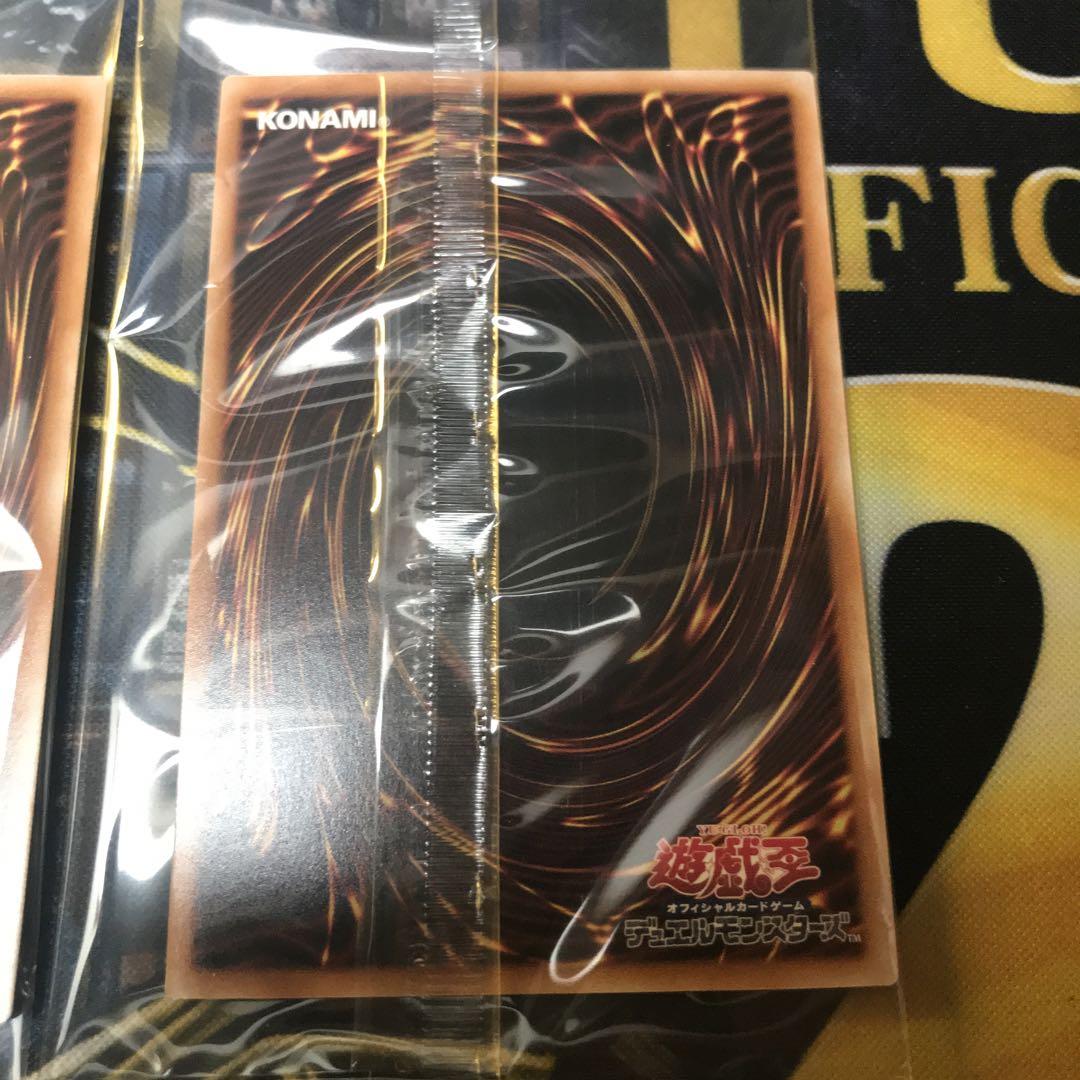 遊戯王 青眼の白龍 浮世絵 25th 限定 3枚