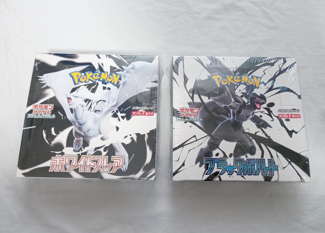 ブラックボルト ホワイトフレア 合計4BOX シュリンク付き 未開封