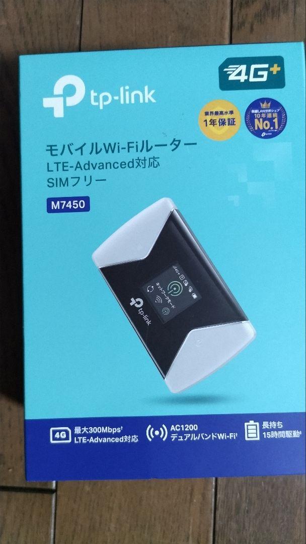 TP-Link モバイルルーター 4G LTE