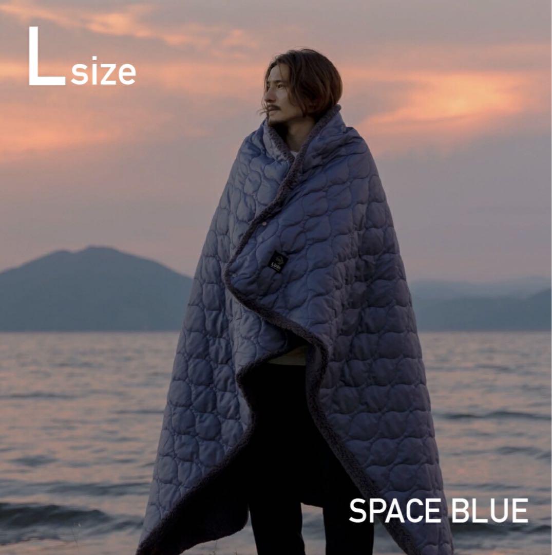 魔法瓶ブランケット/LUGHブランケット  スペースブルーLサイズ