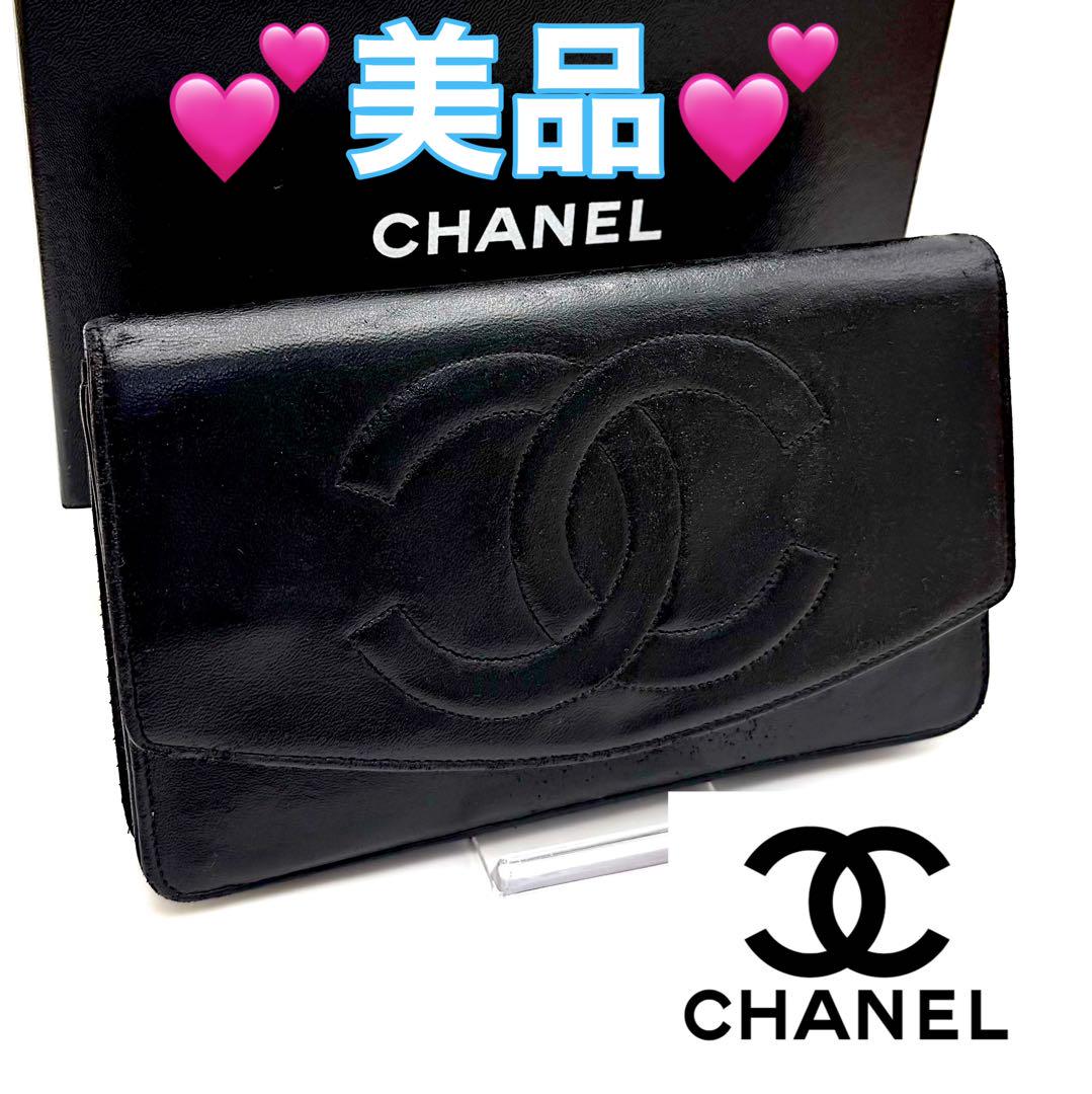 【美品】CHANEL ブラック デカココ ヴィンテージ 二つ折り財布 ラムスキン CHANEL - 【極美品】CHANEL デカココ 二つ折り財布 キャビア