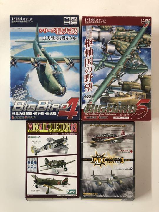 最も優遇 １/144 WW II 変わった機体4機セット 塗装済 航空機