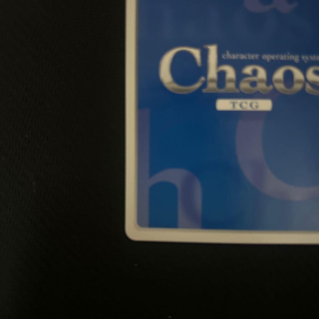ChaosTCG白河ななかSPサイン付き